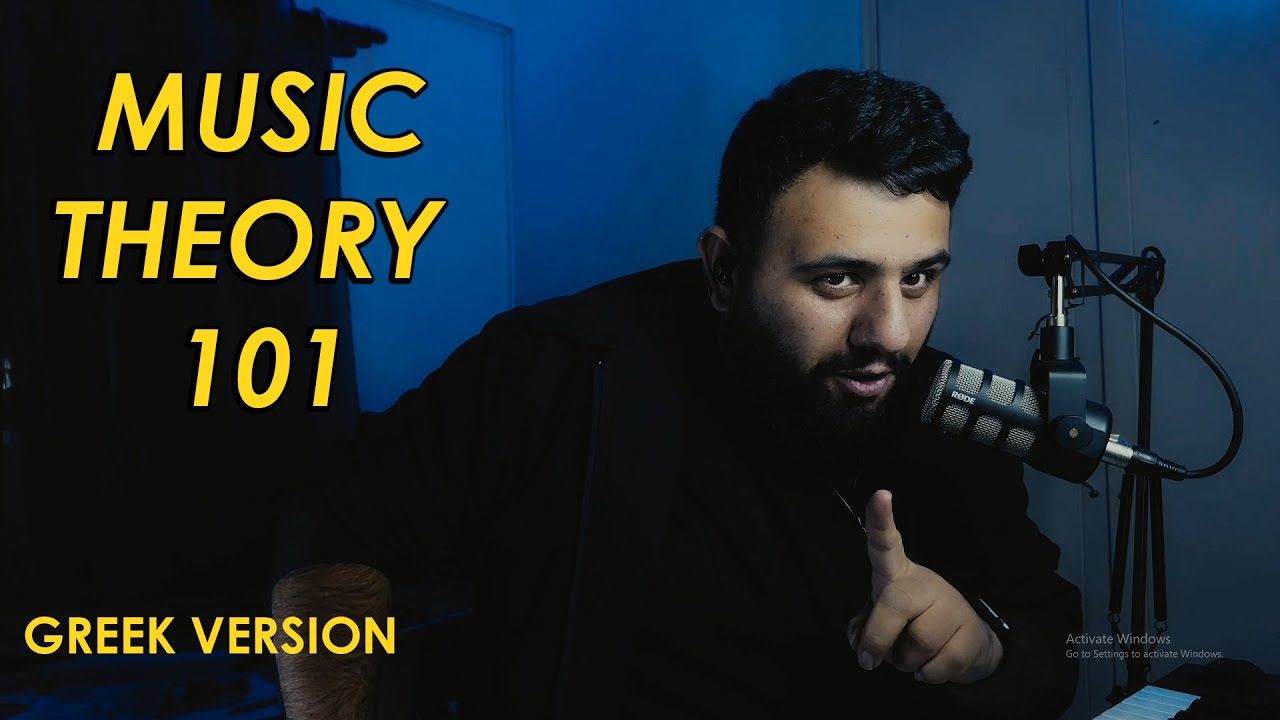 Μουσική Θεωρία για αρχάριους ( Music theory 101 )