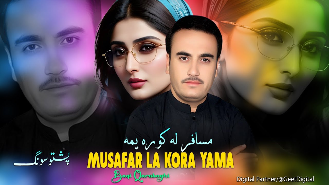 Musafar La Kora Yama 🔥 Baqi Qarabaghi Pashto New Song 2026 | Official Music | Pashto Hit Song