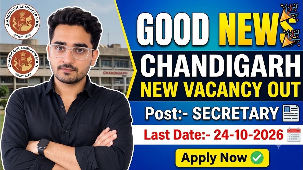 Chandigarh Administration New Vacancy Out 2026 | Secretary Post Recruitment | Apply Now!