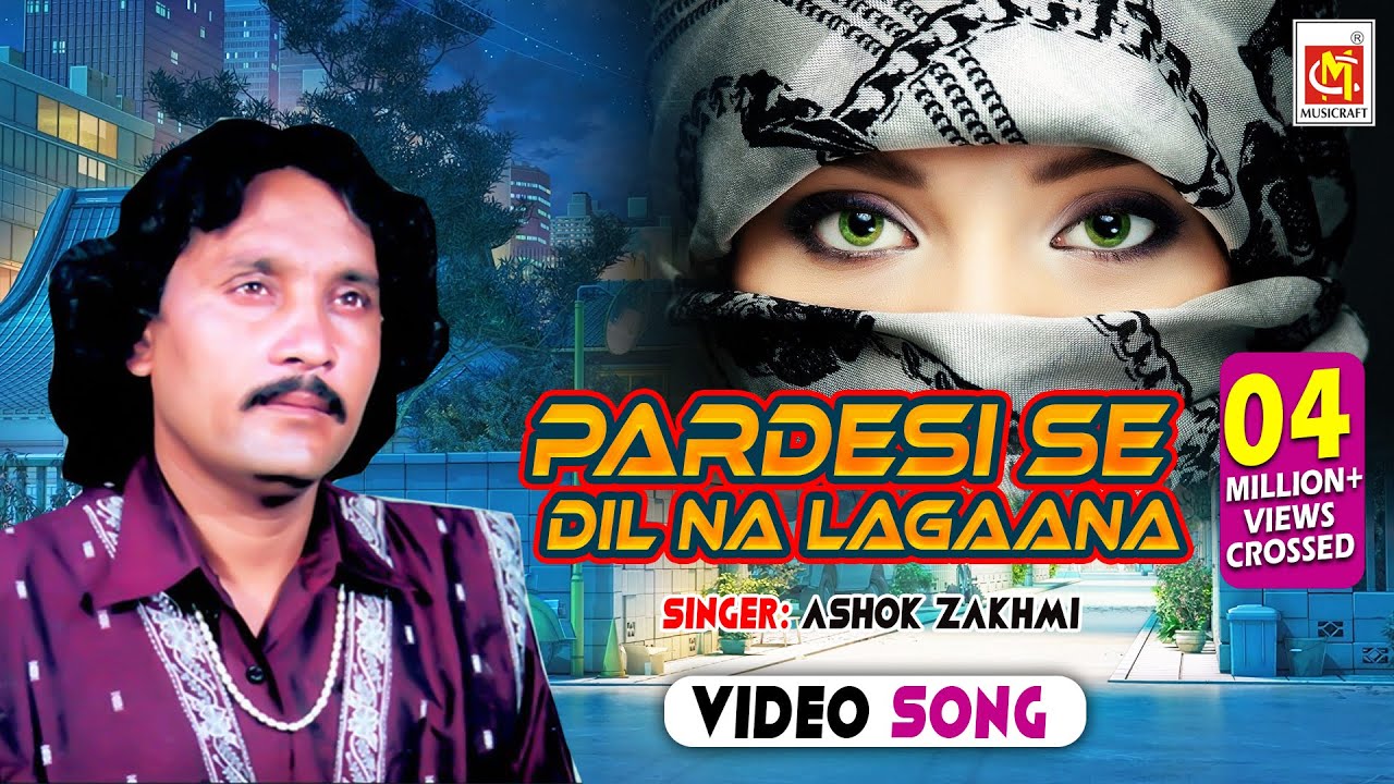 Pardesi Se Dil Na Lagaana || Ashok Zakhmi || Original Video Song || Musicraft Entertainment