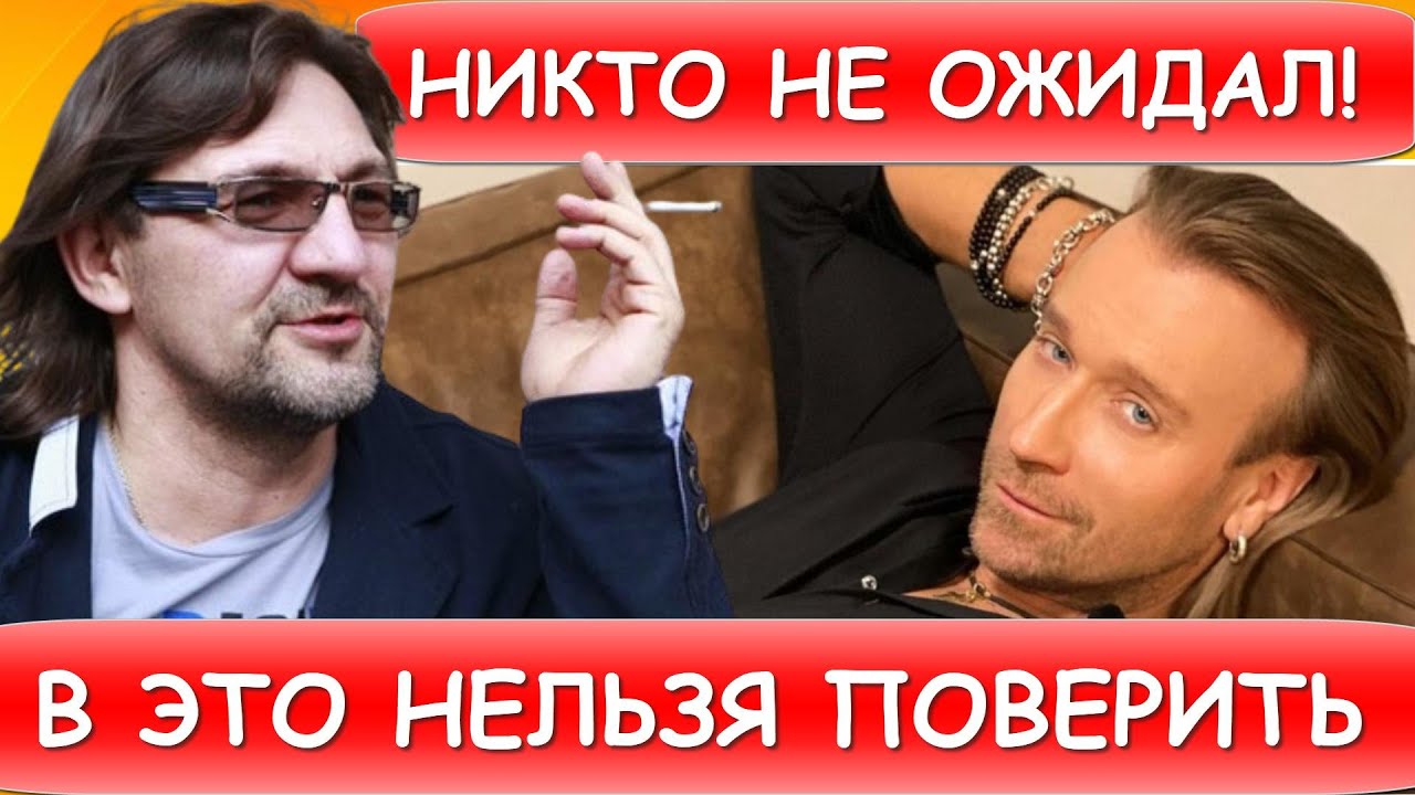 Час назад! Олег Винник и Сергей Кузин...