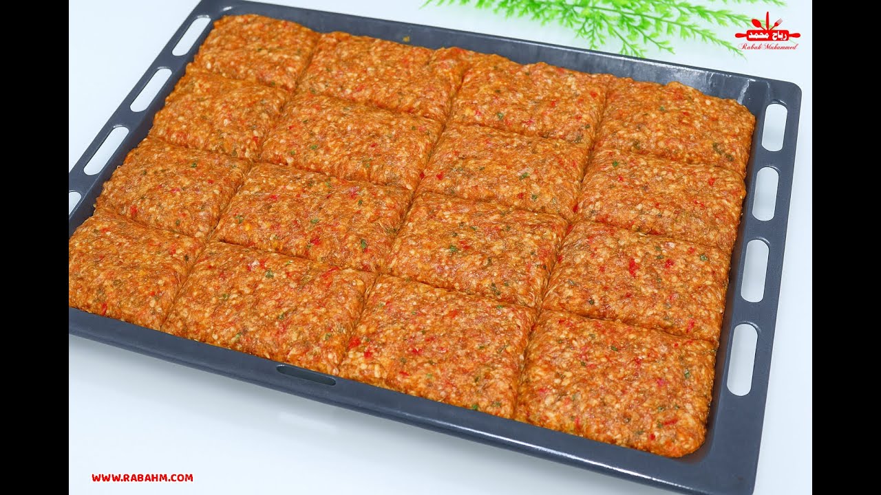 صينية كباب مشوي بالفرن كفتة اللحم في الفرن وجبة غداء سهلة وسريع والأهم لذيذة جدا مع رباح محمد