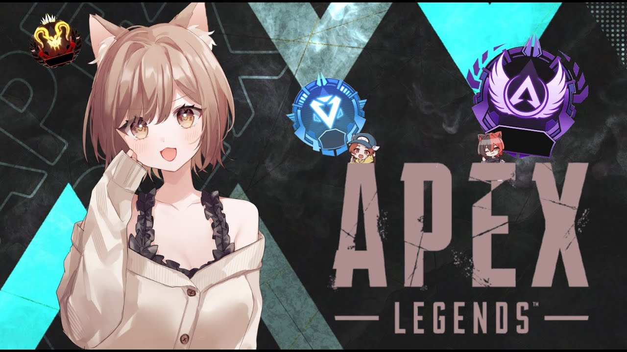 マイク新しくなった！！ちなふるぱ！！ ｗ/つばさ、ぽん【APEX】