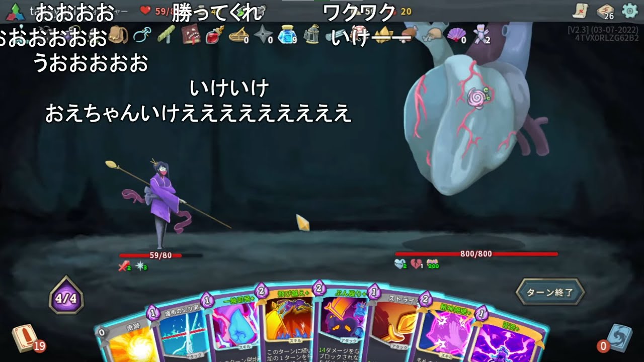 【Slay The Spire】最高難易度人生プレイ 【おおえのたかゆき】【2022/05/04】