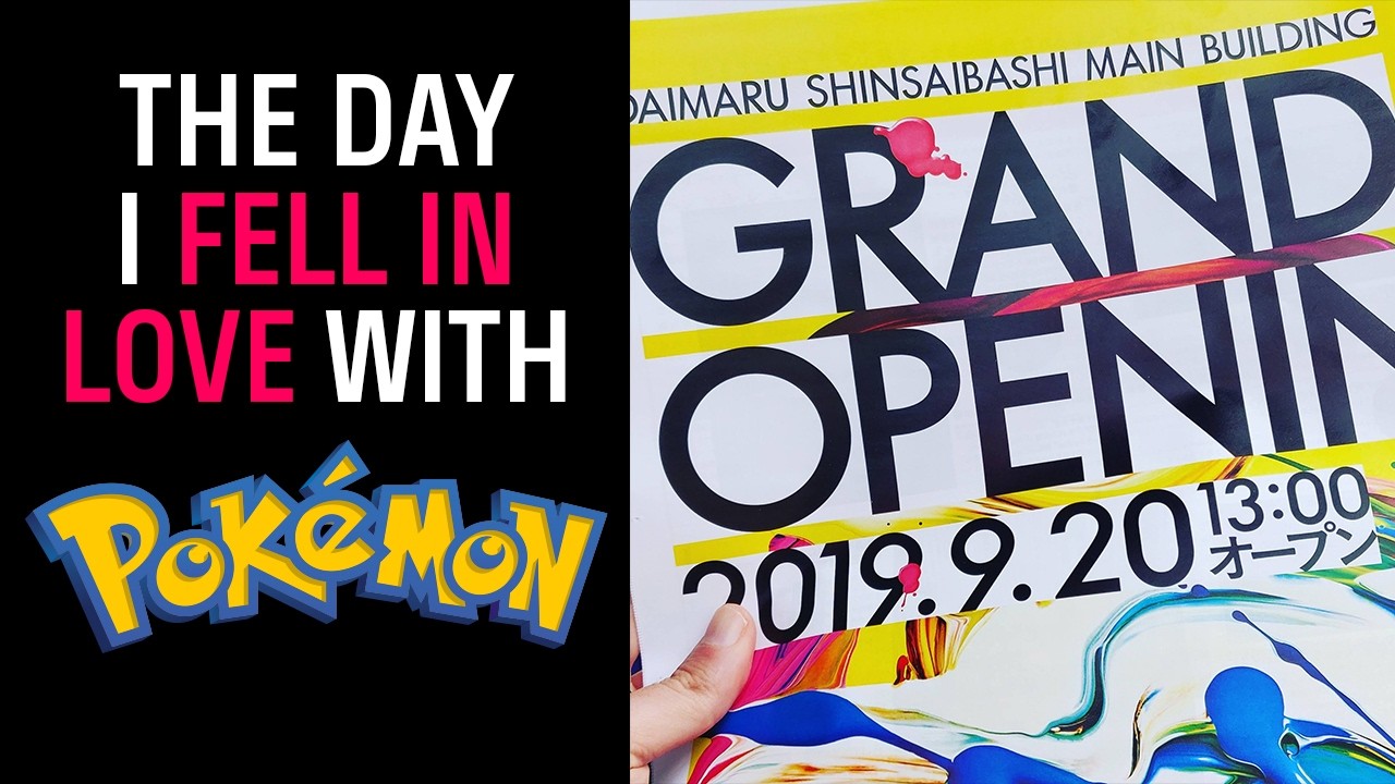 День, когда я влюбился в покемонов