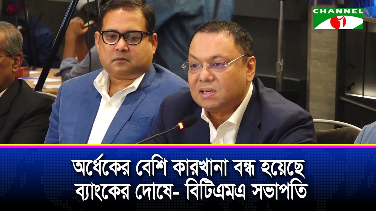 ৩৫০ গার্মেন্টস এবং ৫০ টি টেক্সটাইল মিল বন্ধ, নতুন কিছু না করে এগুলো চালু করেন
