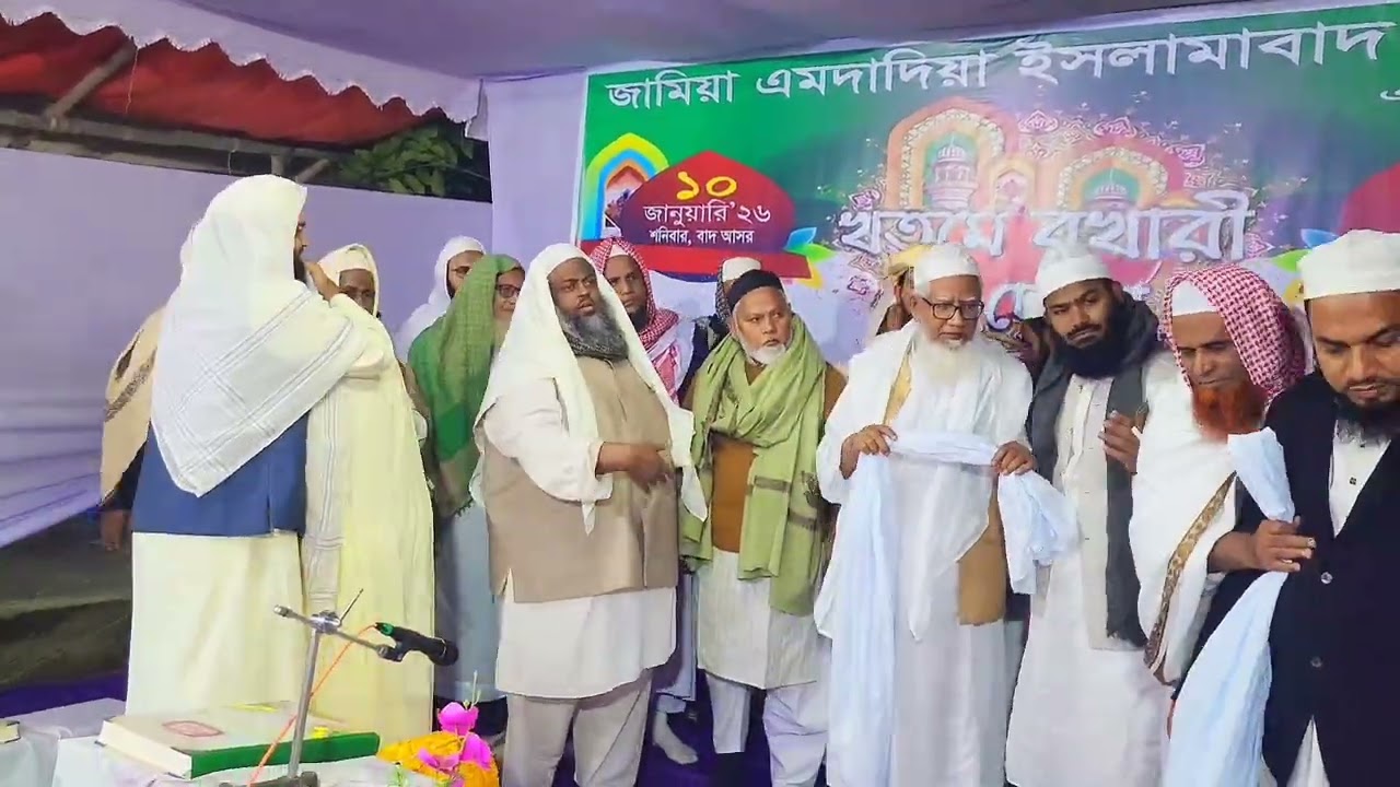 #আলহামদুলিল্লাহ আল্লাহর মেহেরবানিতে দাওরায়ে হাদিস (মাস্টার্স)  শেষ হলো ১০/০১/২০২৬ 
