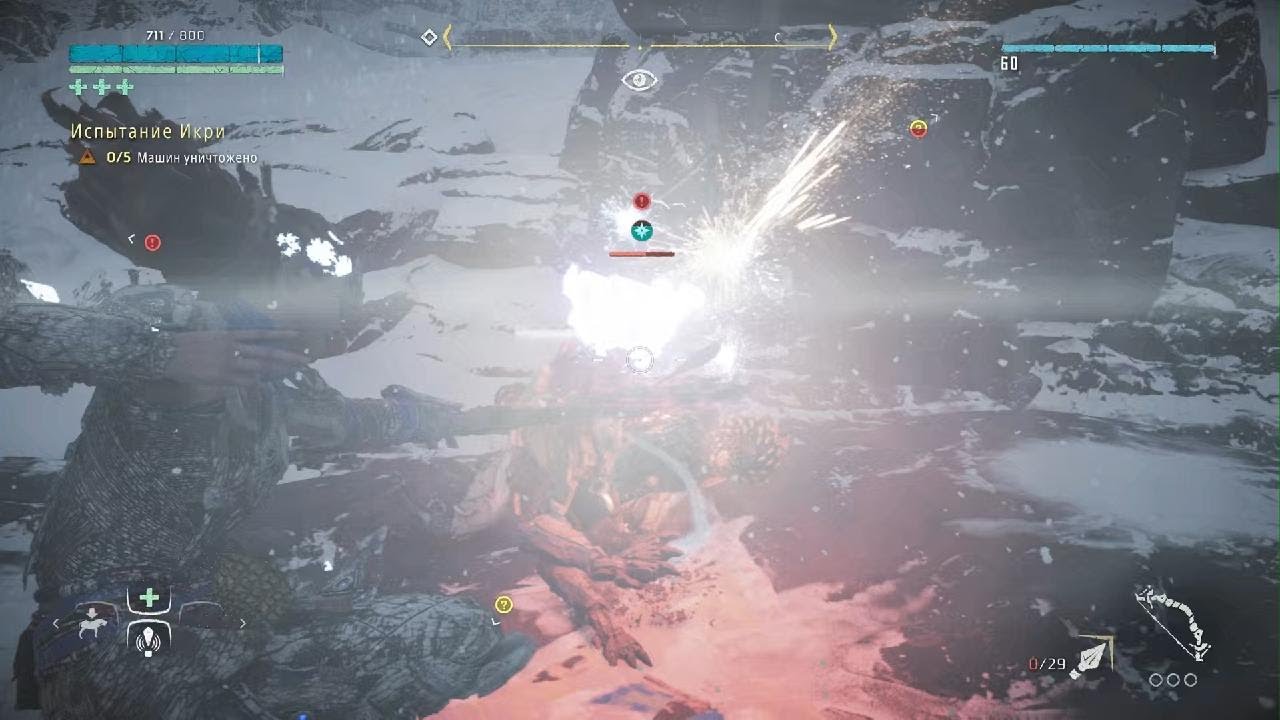 Horizon Zero Dawn Remastered_20260108190327