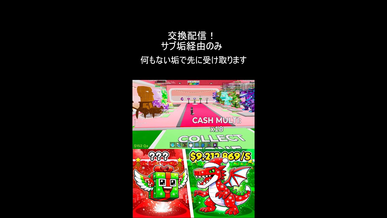 ブレインロット交換配信！【フォートナイト】#fortnite #フォートナイト #ブレインロット交換配信#shorts