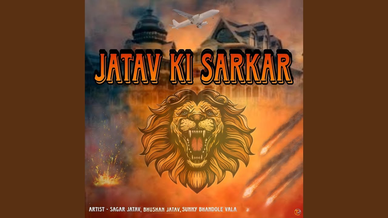 Jatav Ki Sarkar