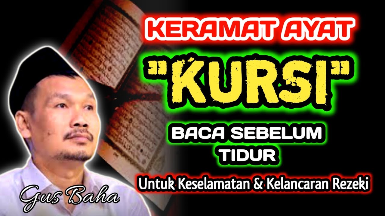 Untuk Keselamatan & Kelancaran Rezeki Baca Sebelum Tidur‼️Gus Baha