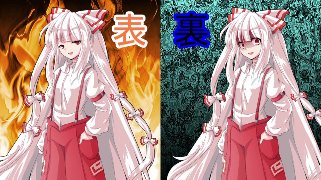 ゆっくり東方茶番 干物女妹紅さん