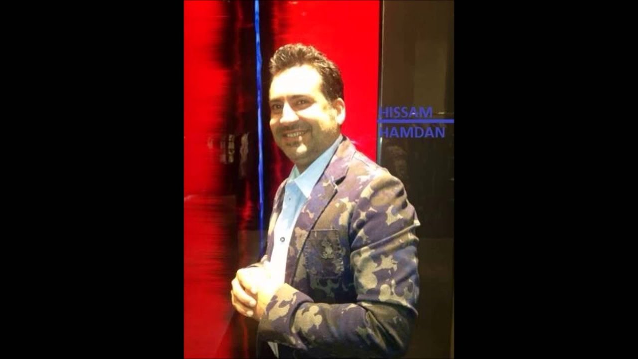 Hissam Hamdan - Khent El 7ob 2014 | هيسام حمدان - خنت الحب