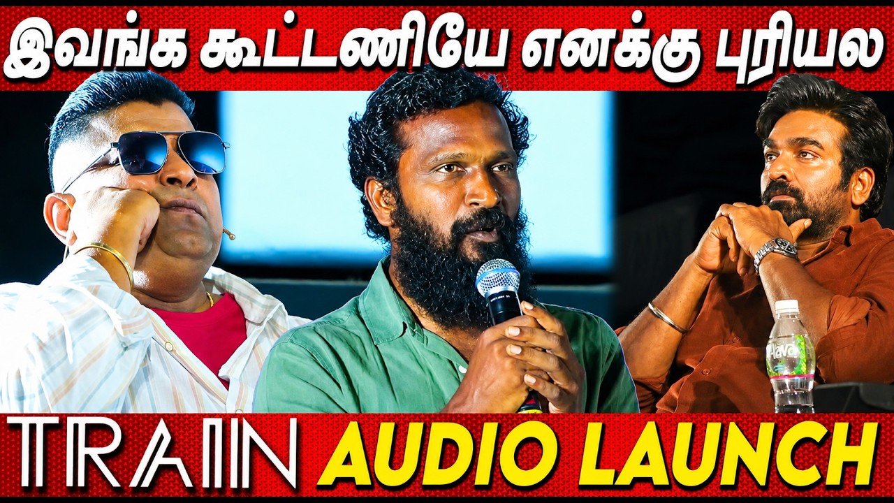 🫨🫨 மிஷ்கின் நீ இந்த அளவுக்கு மியூசிக் போடுவியா Vetrimaaran Speech At Train Teaser & Audio Launch