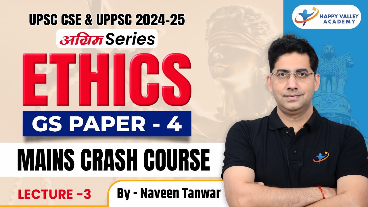 Ethics by Naveen Tanwar | Ethics Classes for UPSC | Ethics Series for UPSC Mains