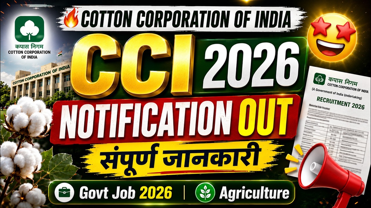 🔥 CCI Recruitment 2026 Notification Out | Apply Online, Eligibility, Salary & Complete Details