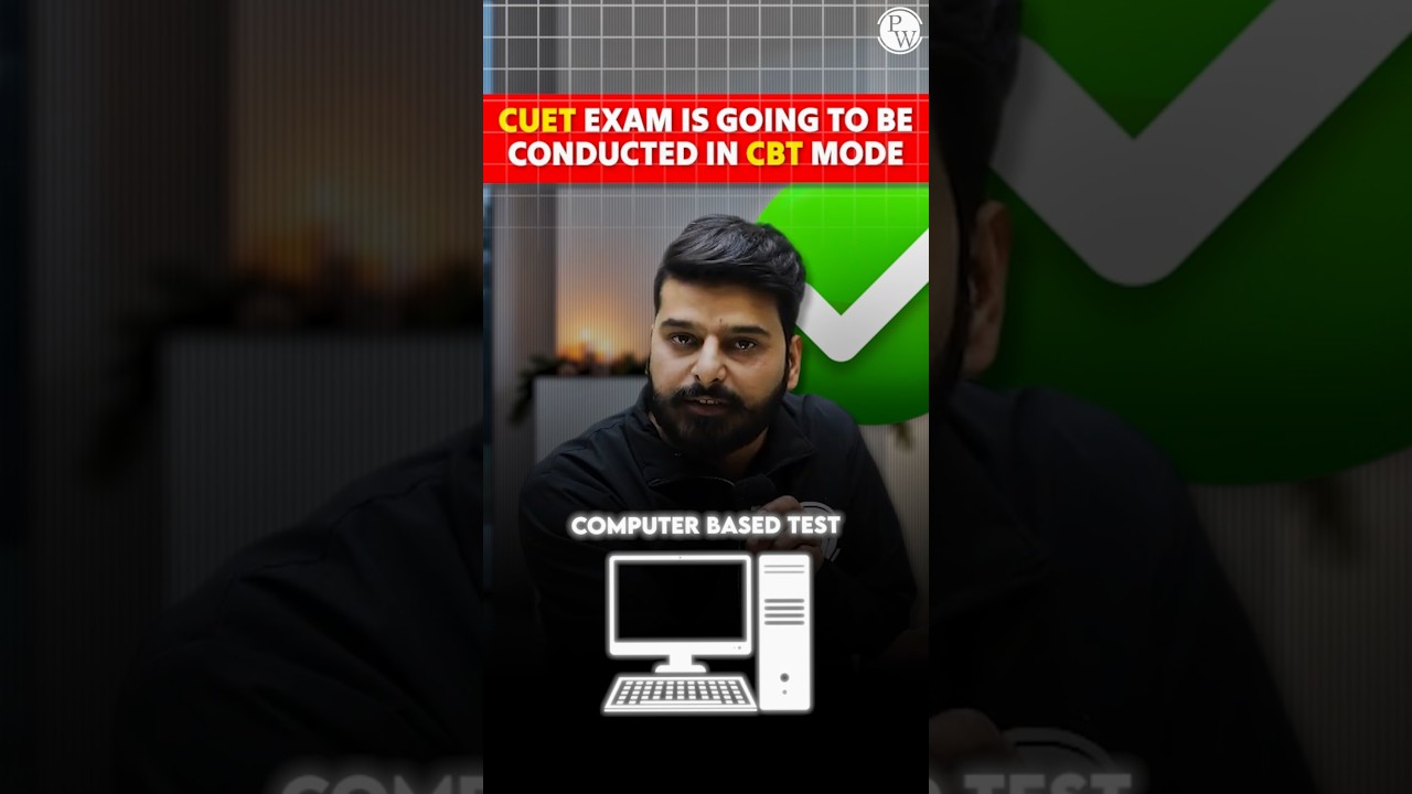 CBT Mode on CUET Exam 