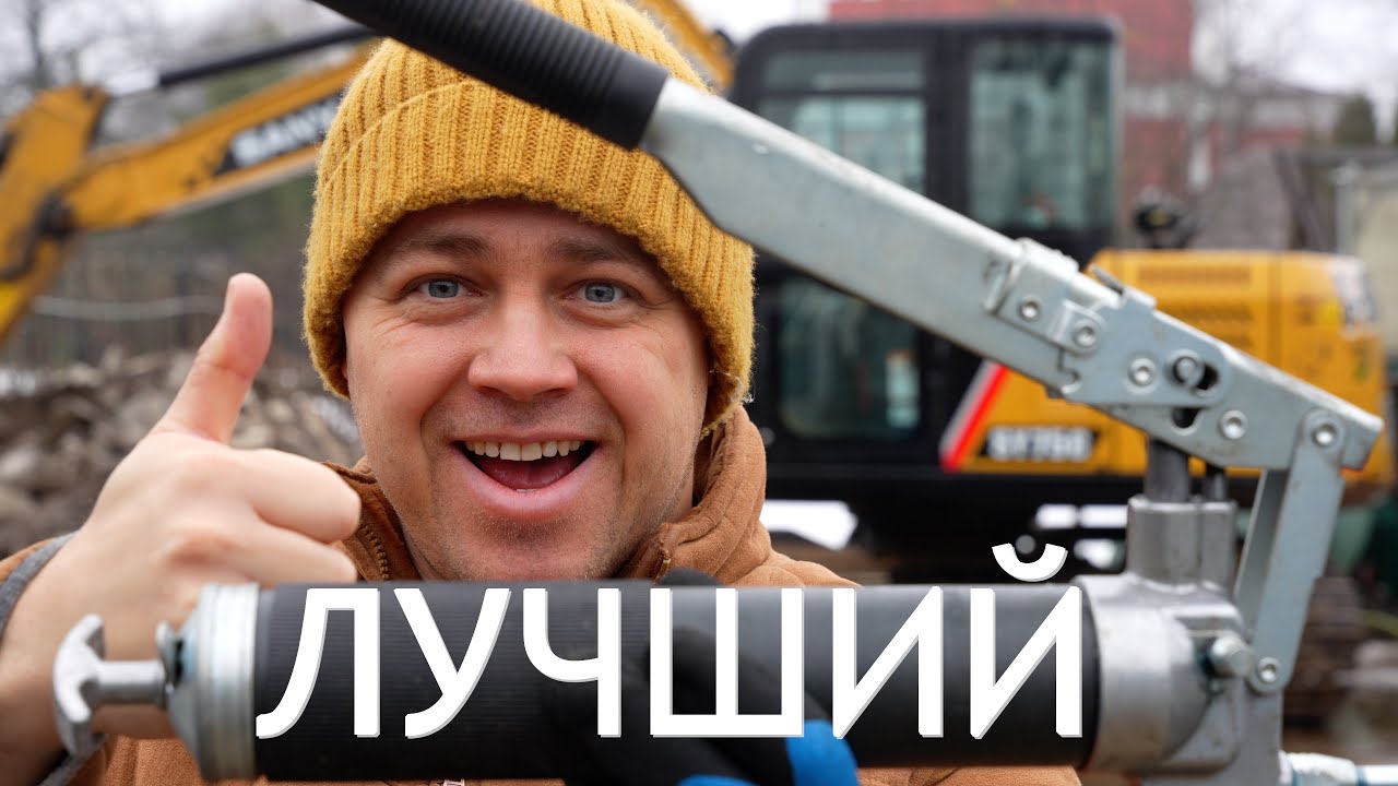 Всё про Смазку Экскаватора. КАКОЙ ШПРИЦ ДЛЯ СМАЗКИ ЭКСКАВАТОРА САМЫЙ ЛУЧШИЙ?