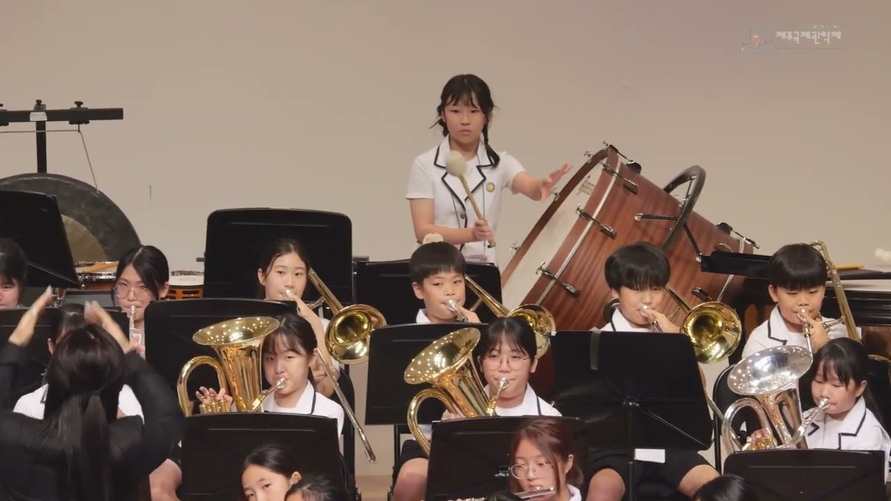 20250807문예회관 U13관악경연대회