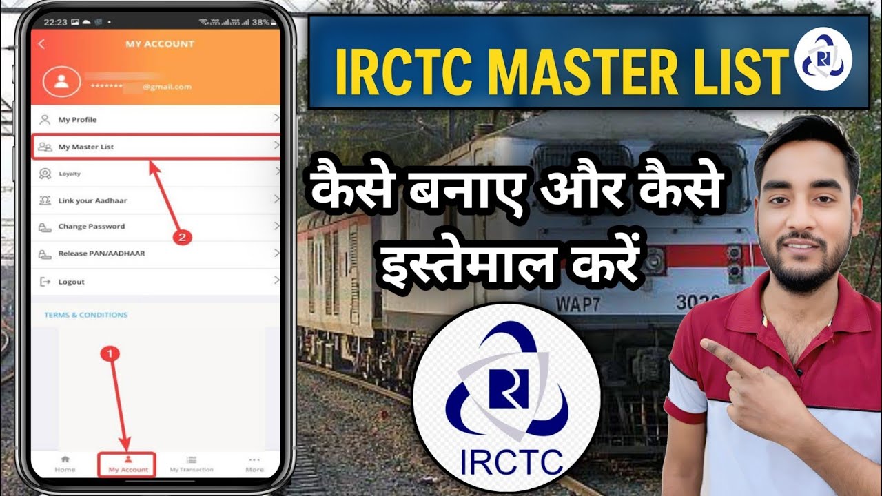 IRCTC Master List Banane ka Asli Tarika | Ticket Booking Ab Hogi Asaan