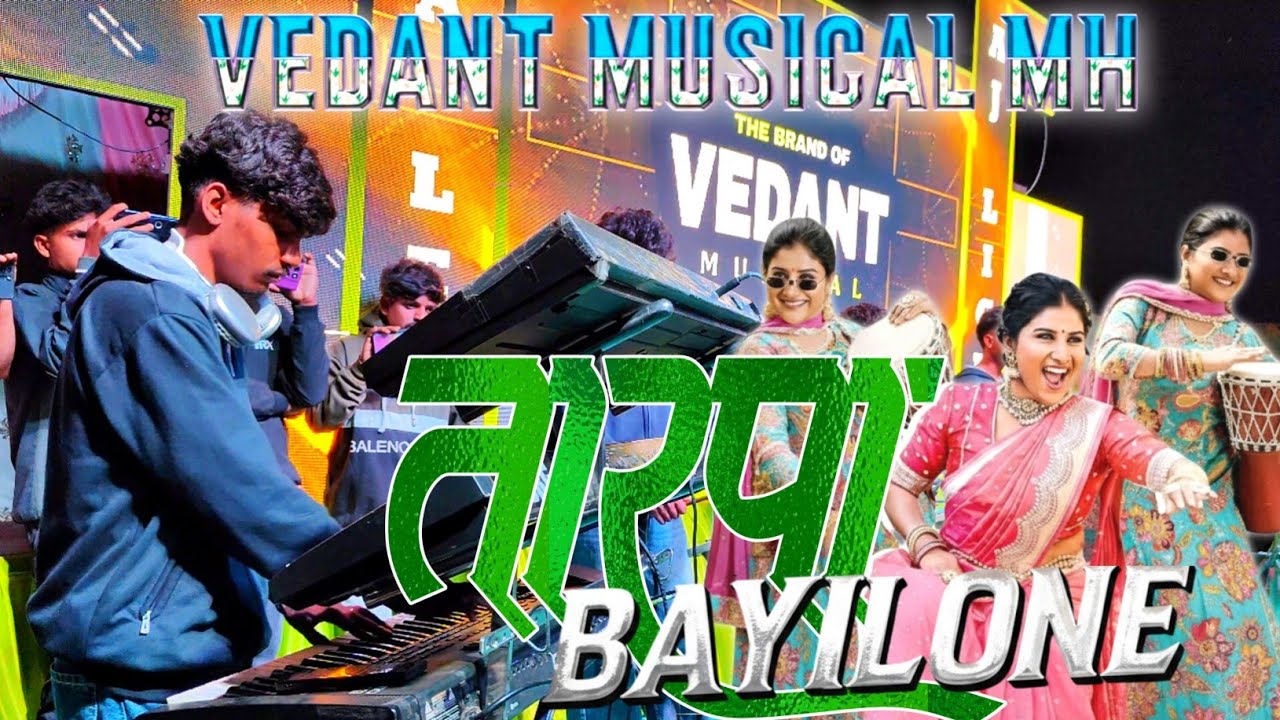 Vedant Musical MH 🎹 New Bayilone तारपा 2026 😍 Lagn 📍Jamshet Chicapani 💞📽️@adiwasizoneRD 