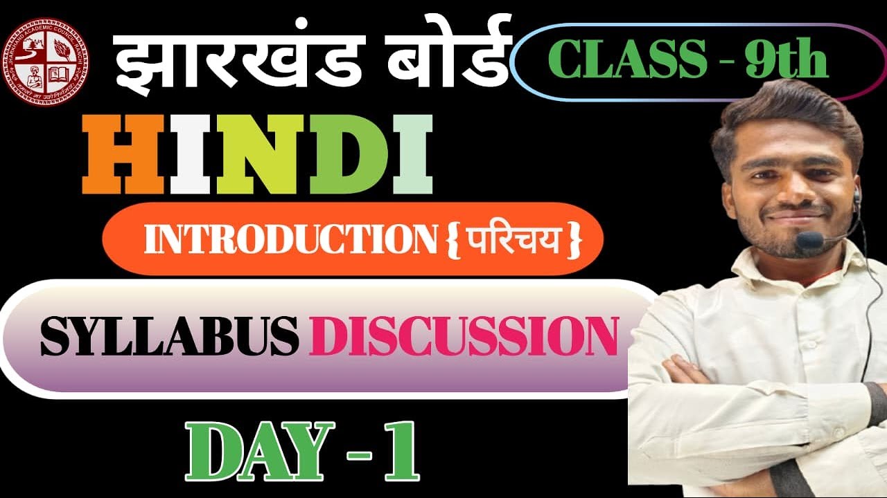Class 9 Hindi Ki Shuruwat Kaise Karein? | Complete Syllabus & Books | Vikash Sir