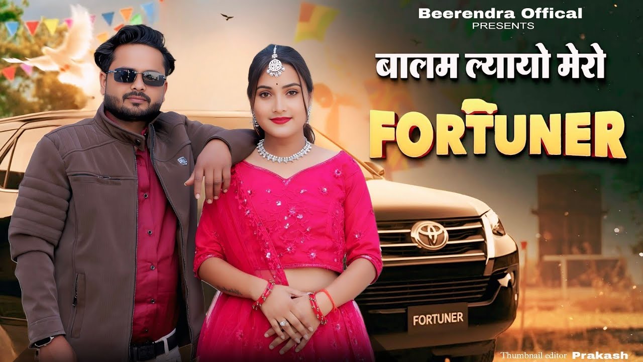 Fortuner (Official Video) Gulshan Music,Jaat Nia,Ruchika Jangid | New Haryanvi Songs Haryanavi 2025