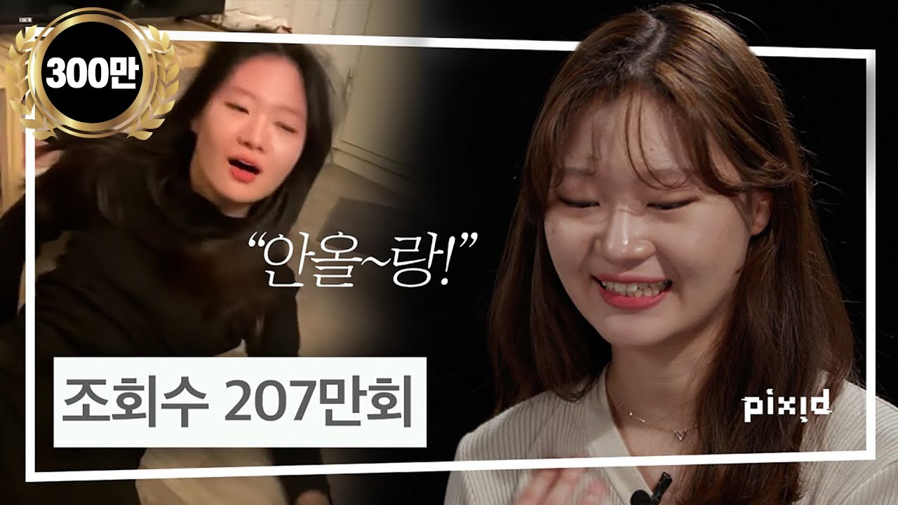 '2021 수능 망한 재수생 현실 반응' 당사자 리뷰 | MEME INSIDE