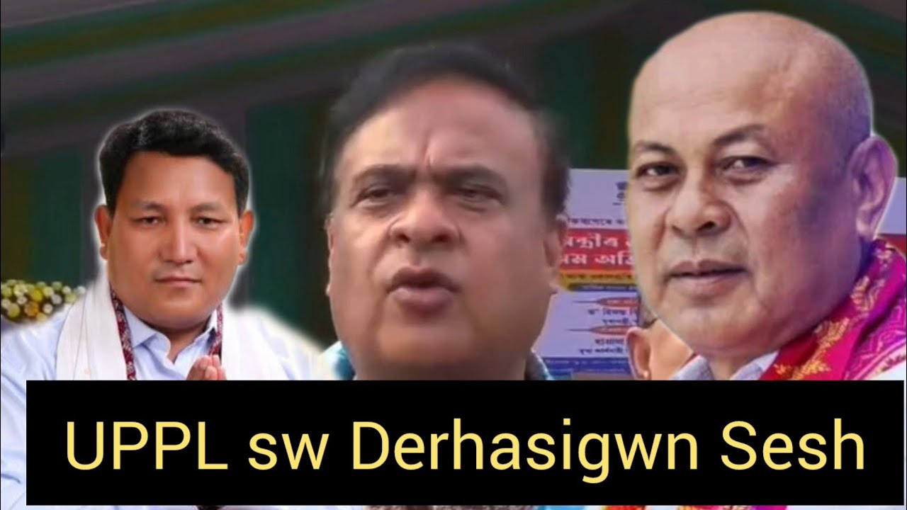 Swr bisebang Derhagwn? UPPL na BJP na BPF?