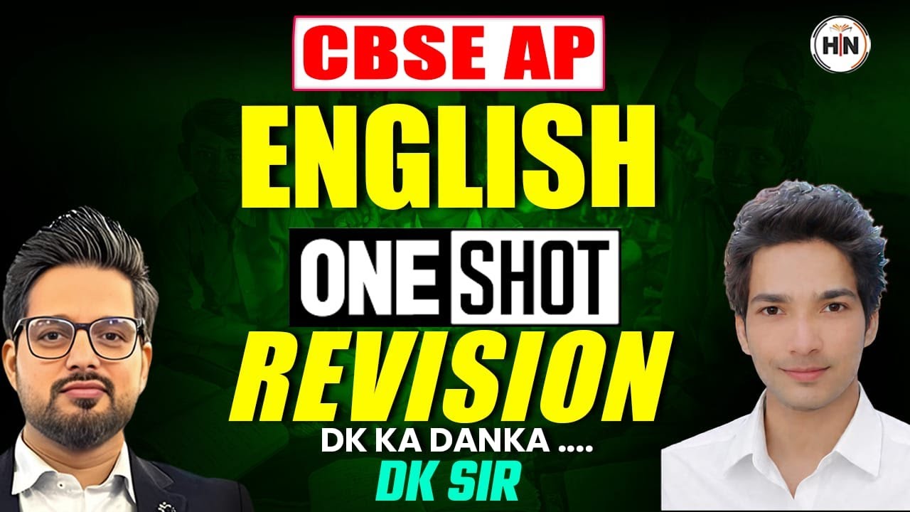 CBSE AP English One Shot Revision | English Complete Revision | DK Sir का डंका || HN Adhyayan