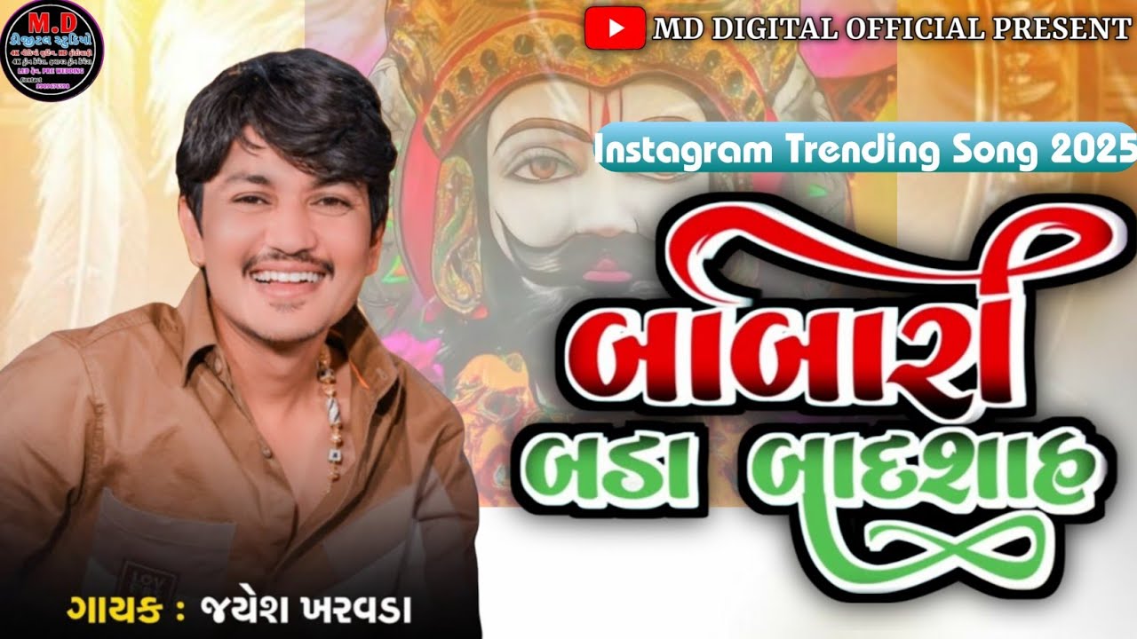 || Jayesh Kharvda || આ જિંદગી ની રમત મેલી તારા વરોણે રોમશા #jayeshkharvada