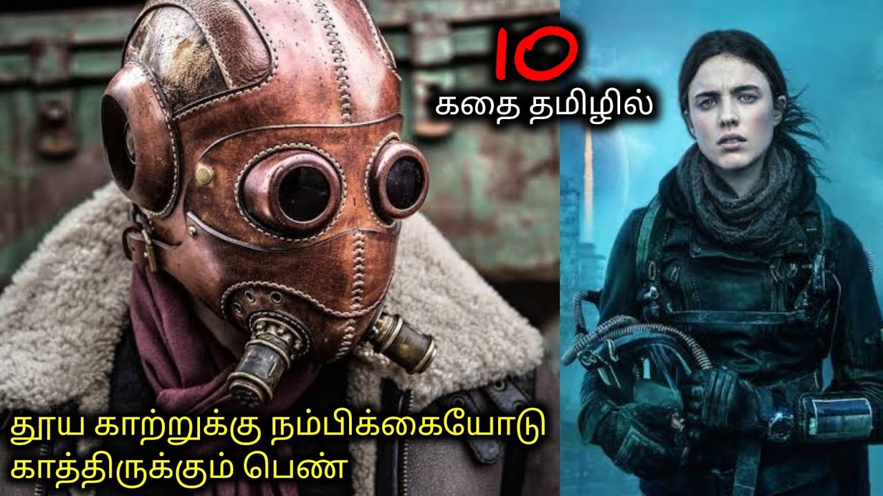 அழிந்த உலகில் காத்திருக்கும் பெண் |Tamil voice over|movie Review in Tamil