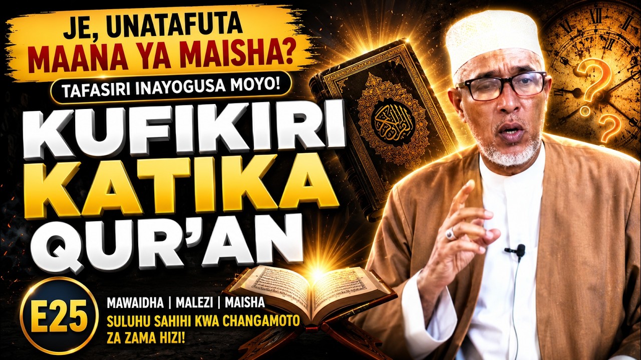 Kufikiri Katika Qur'an | 25