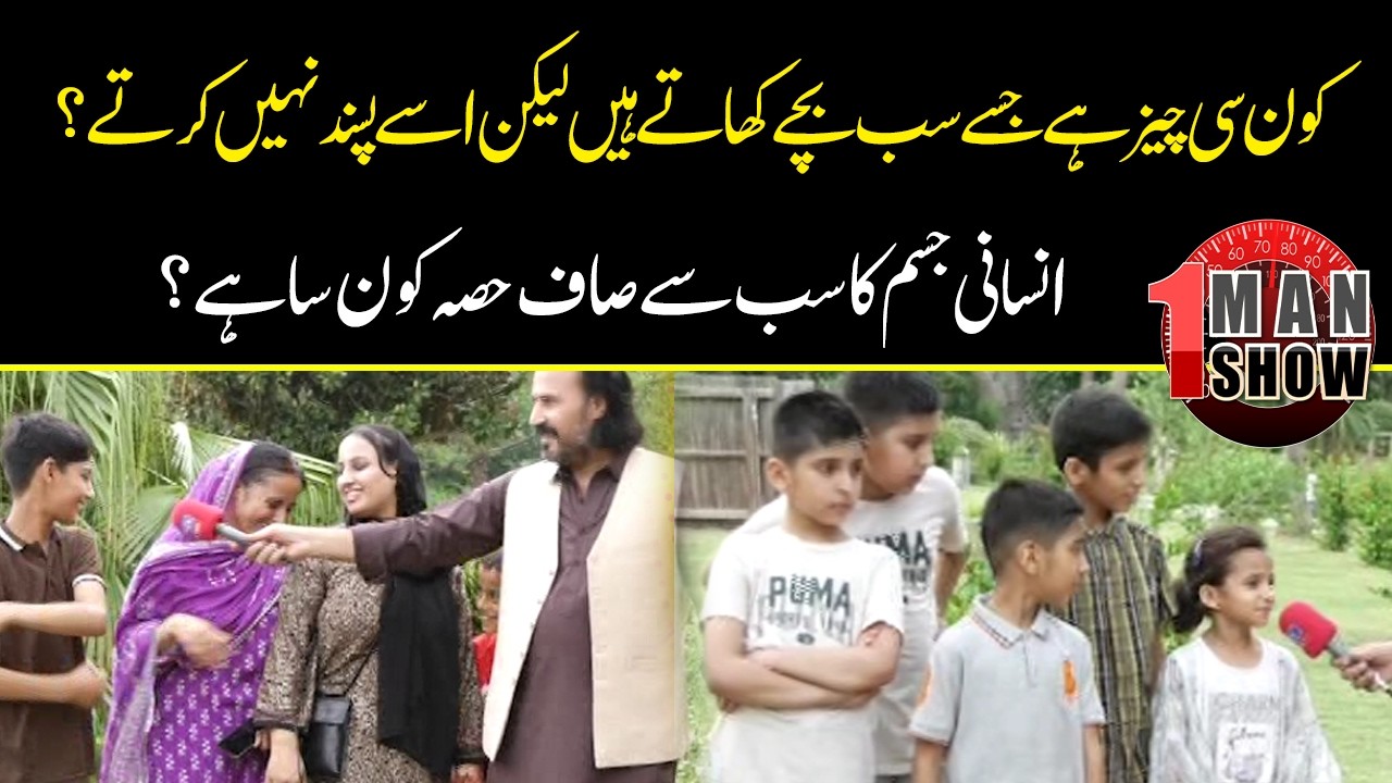 One Man Show | Best Funny Show In Pakistan | Roze News