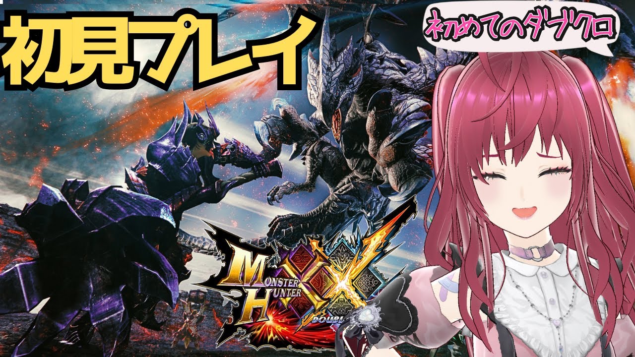 【MHXX】０から始めるモンスターハンターダブルクロス#06【初見プレイ】ぺろ / PeroCh.