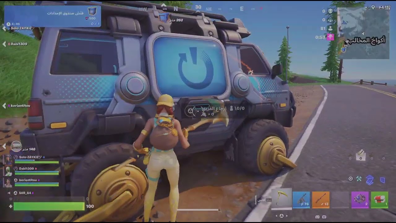 Fortnite_20260226134502