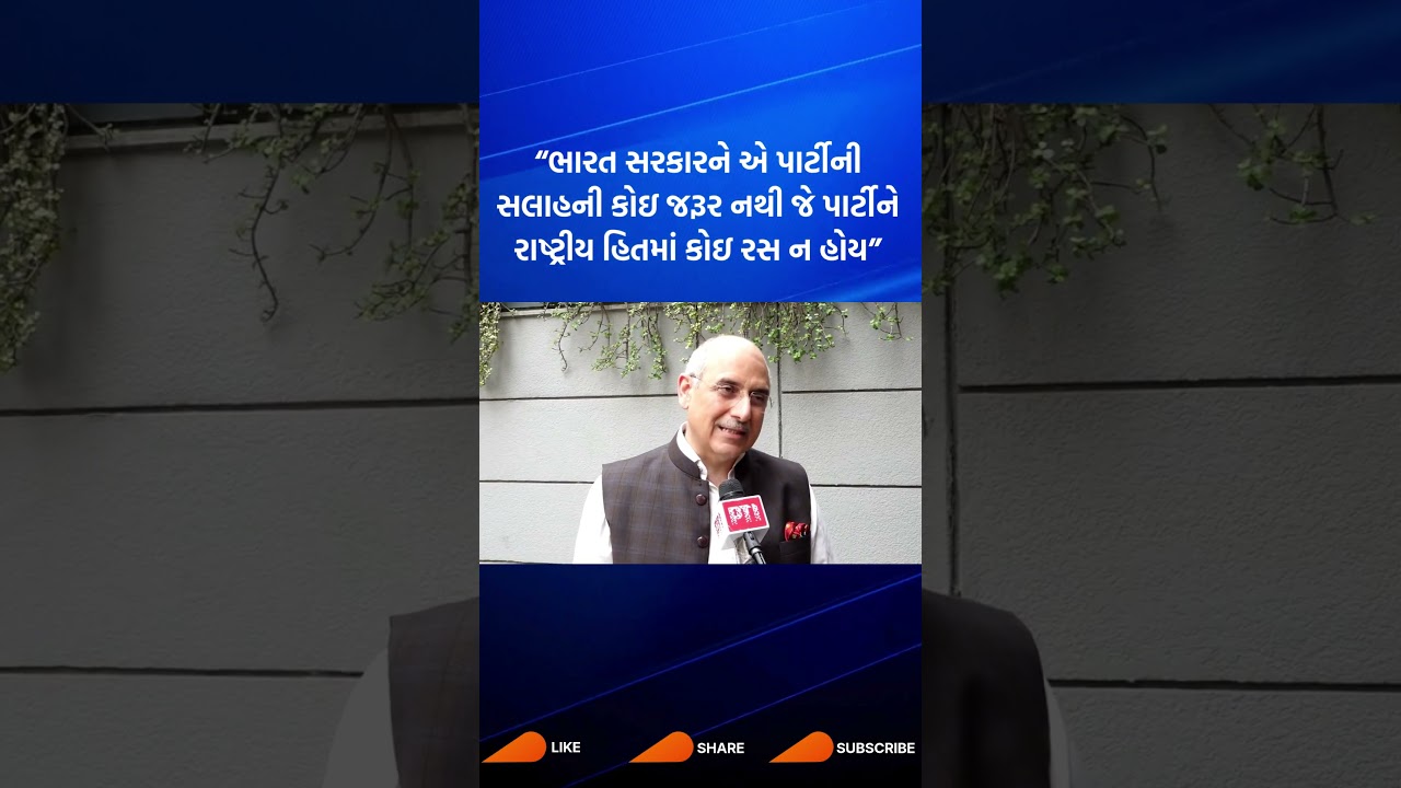 National Interest | BJP | India USA Relations | Russian Oil | USA Waiver | PM Modi | Updates | WATCH