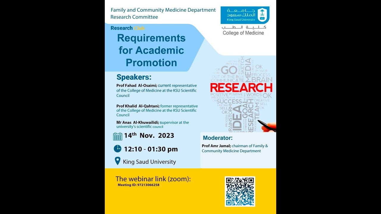 KSU FCM Research Club: Requirements for Academic Promotion, Nov 14, 2023