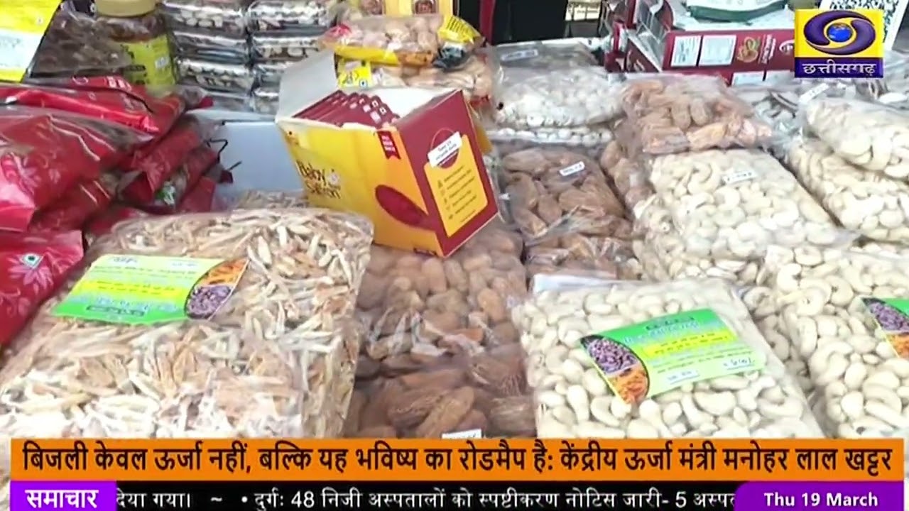 ईद के जश्न की तैयारी :  रमजान माह की 29वीं तारीख पर मुस्लिम समाज उत्साहित.