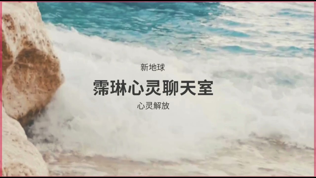 🩷 1111你遇见灵魂伴侣关系/双生火焰吗 ？
