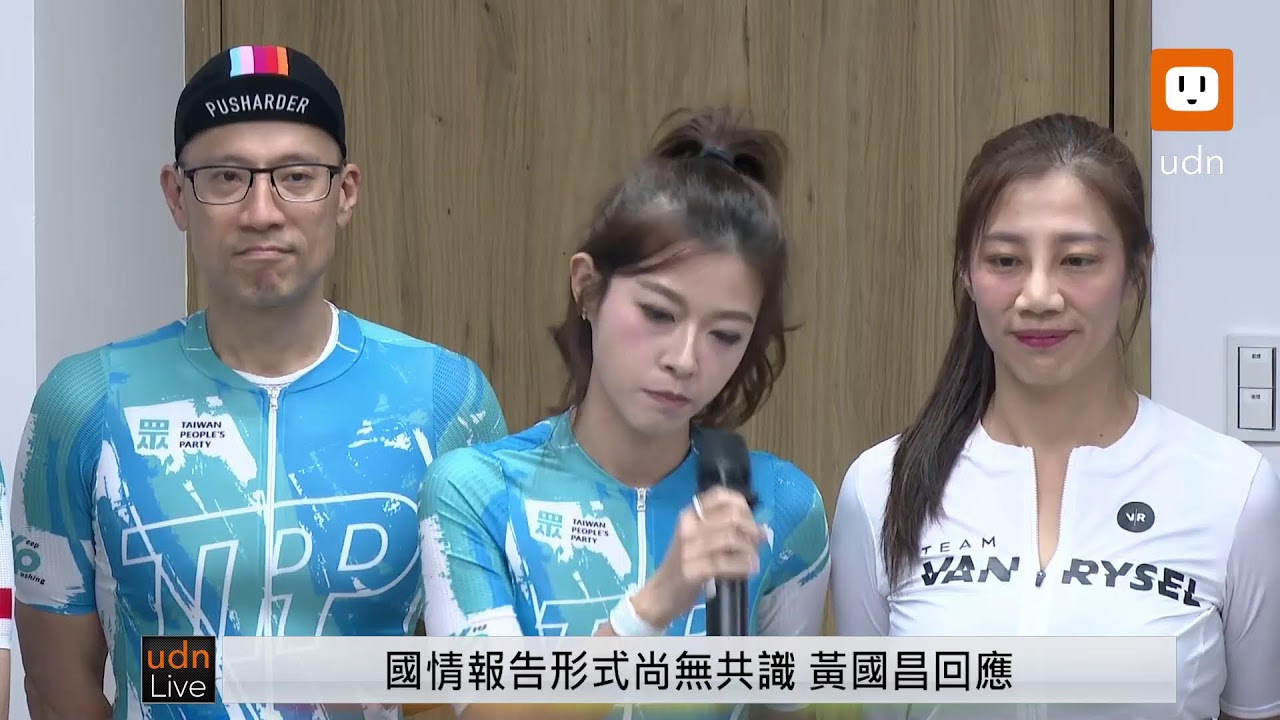 【LIVE】0225黃國昌召開台灣民眾黨「2026一日北高啟動記者會」