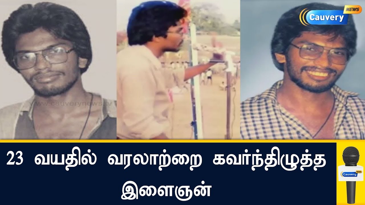 தமிழீழம் கோரி தன் உயிர் துறந்த தமிழன்|Tyagi Thileepan