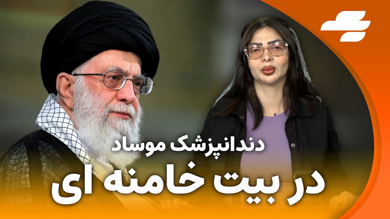ترامپ برای چندمین بارپهلوی را پس زد!