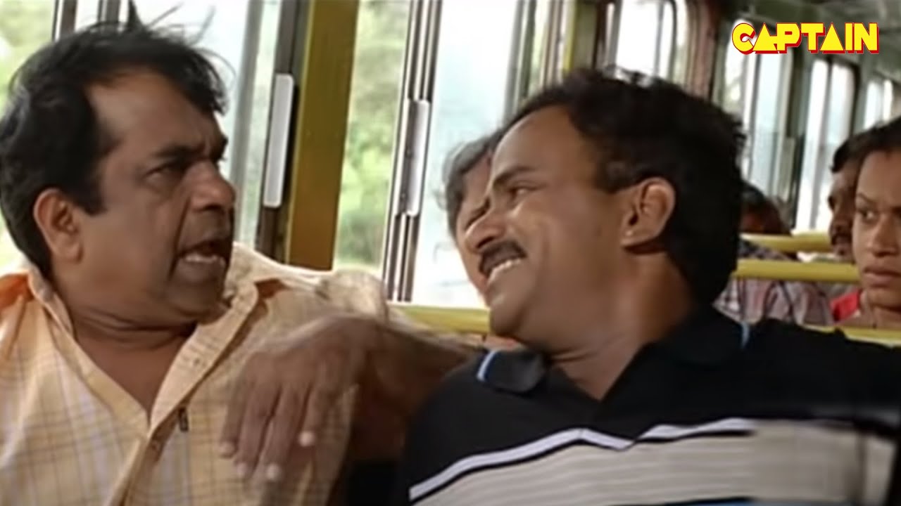 अबे साले तू तो करोड़ पति है न फिर इस बस में क्या कर रहा है | ब्रह्मानंदम, वेणु का हिंदी डब कॉमेडी सीन