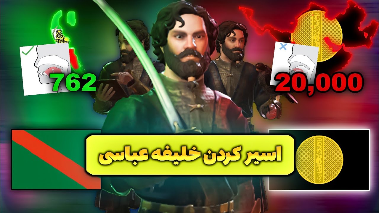 بهرام قرمطی و جنگ با خلافت عباسی - کمپین قرمطیان