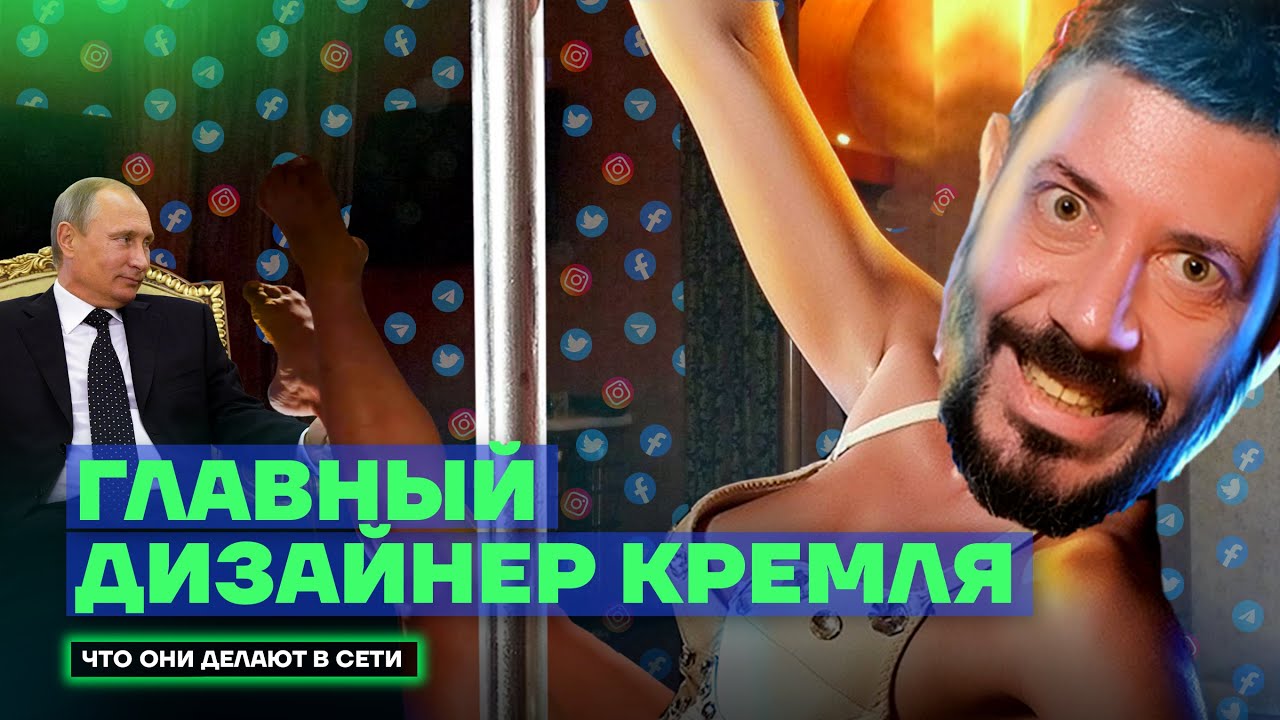 Захватите Одессу! Путин не виноват! Кадыров, извини! | Что Артемий Лебедев делает в сети