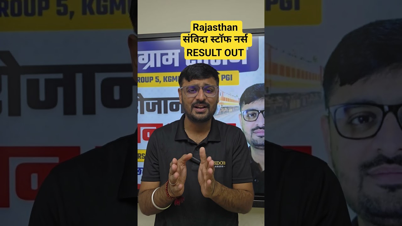 RAJASTHAN STAFF NURSE NHM RESULT OUT 🥳 #cutoff #nhm #rajasthanstaffselectionboard #wisdomclasses