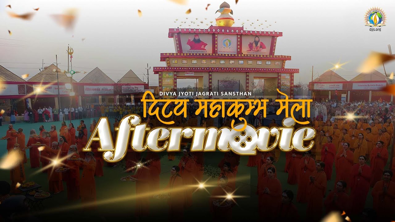 Aftermovie | DJJS Divya Mahakumbh 2025 | 33 Days of Spiritual Awakening | #GodCanBeSeen