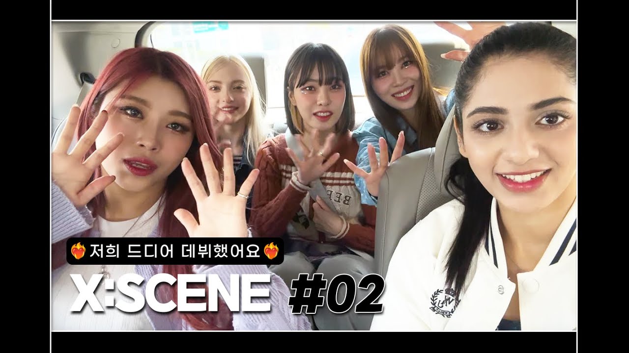 [X:SCENE] 심플리케이팝 비하인드🎵 | 저희 드디어 데뷔했어요❤️‍🔥 | 여전히 고장난 치유의 눈물샘💦