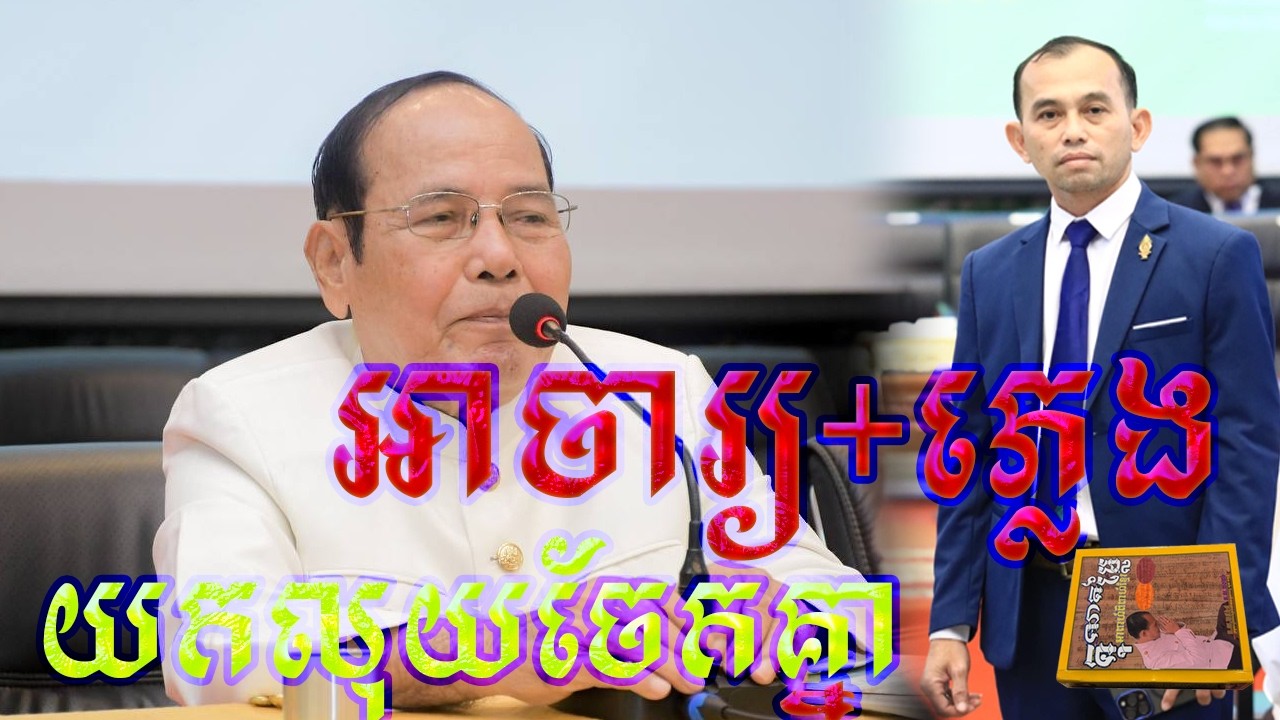 តើអាវផាយពាក់នៅគ្រប់ពេលឬ លោកអាចារ្យគ្រប់រូប